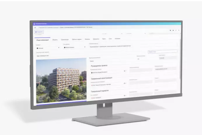 Управление девелоперскими проектами