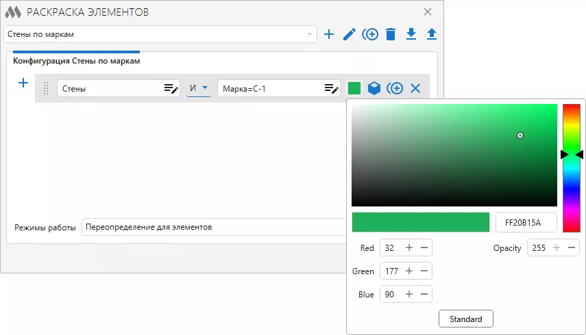 ModPlus для Autodesk Revit