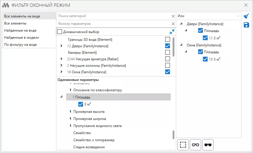 ModPlus для Autodesk Revit