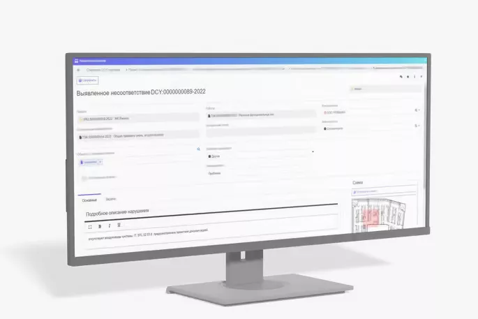 Управление девелоперскими проектами