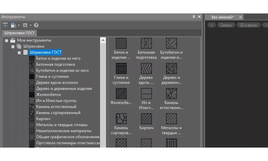 Платформа nanoCAD