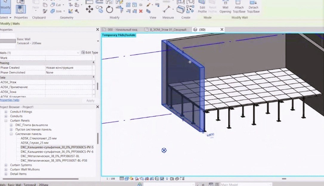 Плагин Фальшпол для Revit