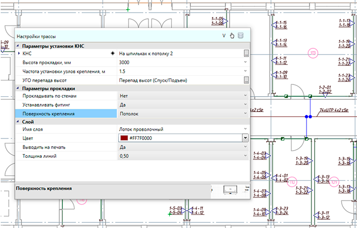nanoCAD BIM СКС