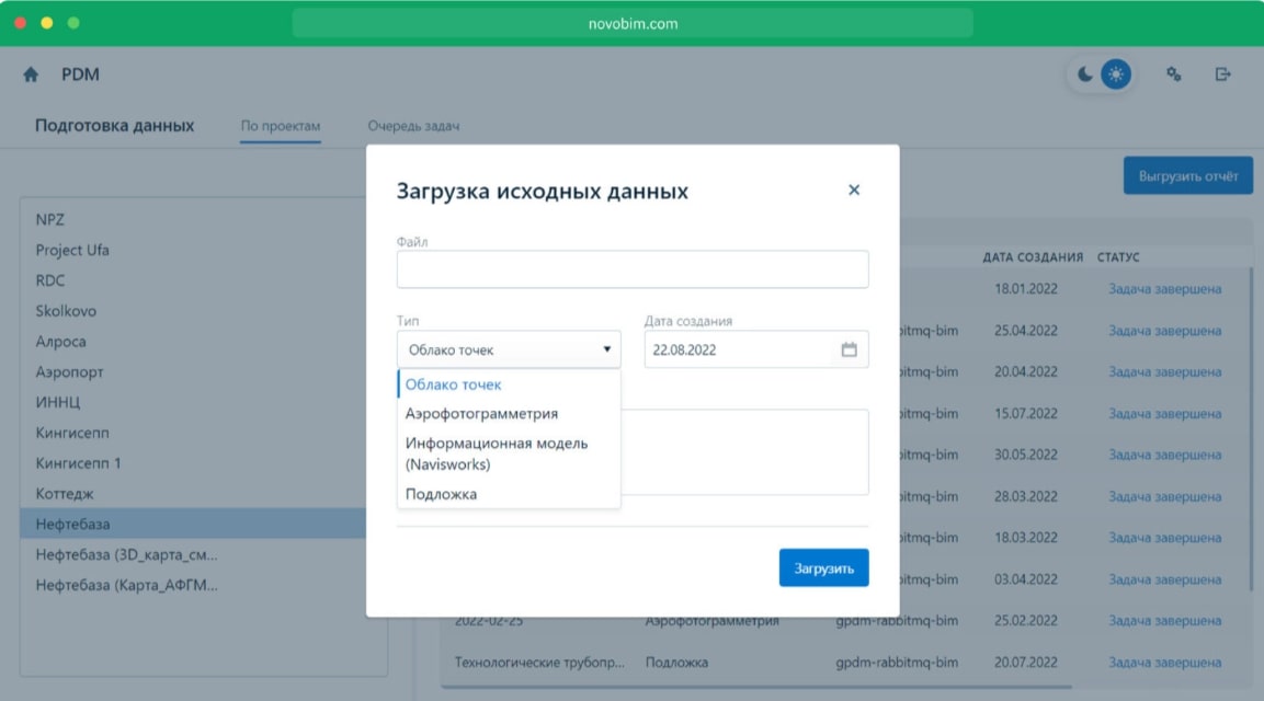 NovoBIM