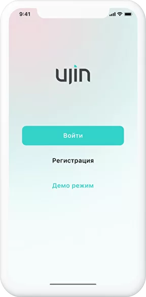 Ujin