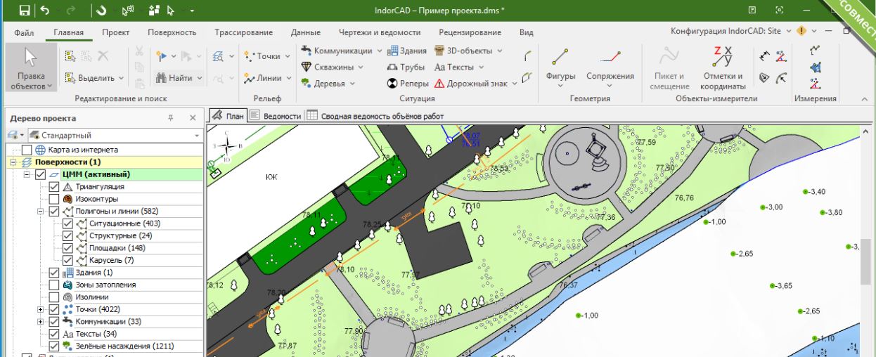 IndorCAD Site