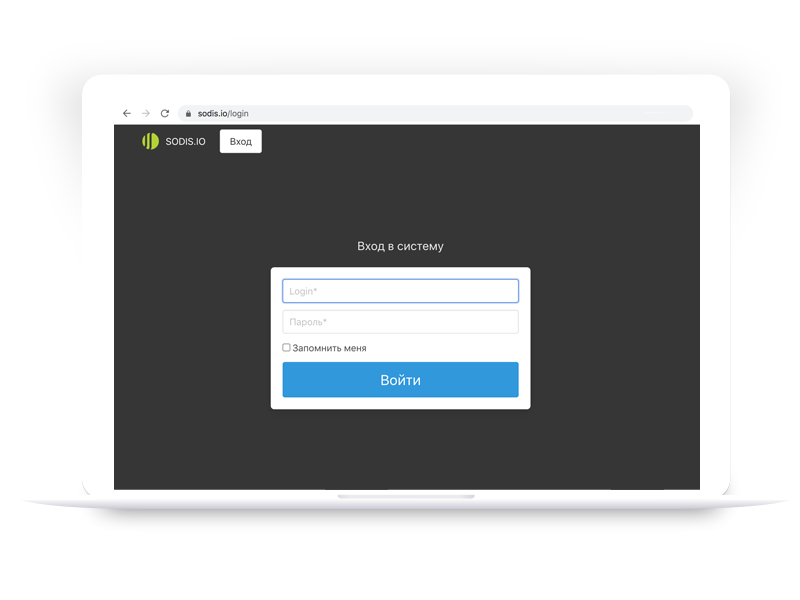 SODIS.IO