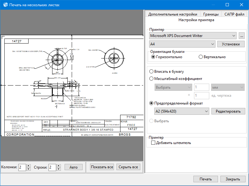 ABViewer