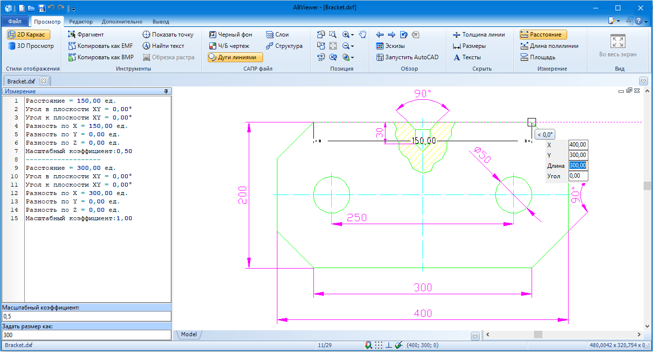 ABViewer