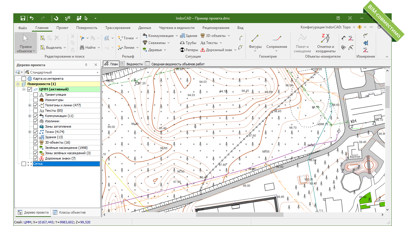 IndorCAD/Topo