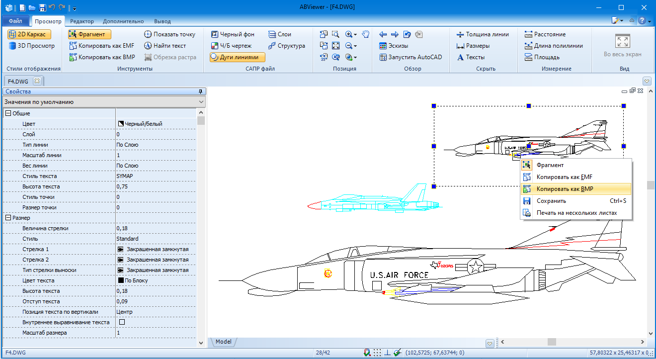 ABViewer