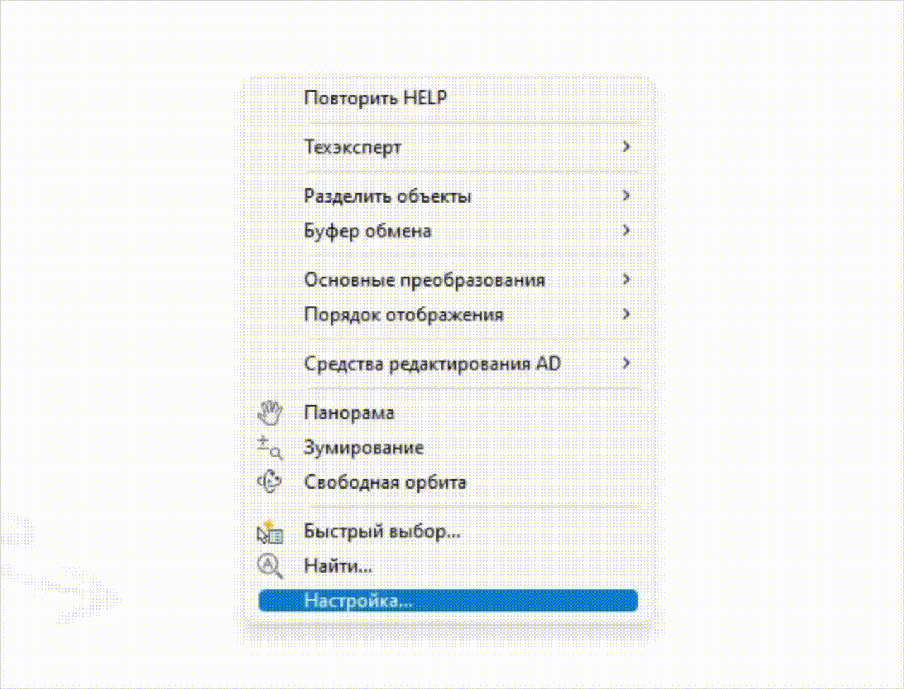 Именованные виды