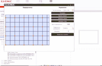 Плагин Фальшпол для Revit
