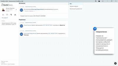 BuildDocs