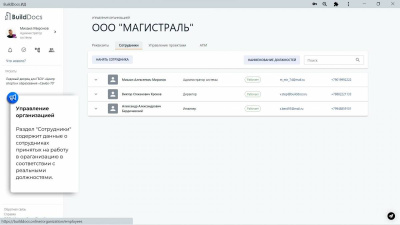 BuildDocs