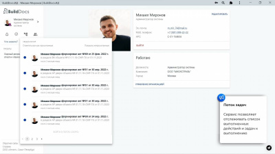 BuildDocs
