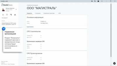 BuildDocs