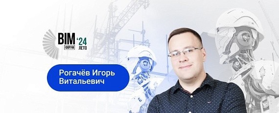 Кадровый вызов: AI и Роботы на Строительной Площадке