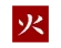 PyroSim