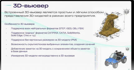 СТАКСЕЛЬ