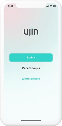 Ujin