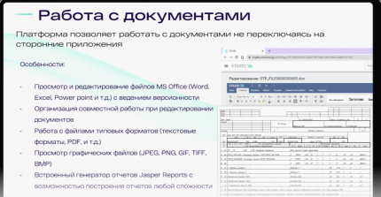 СТАКСЕЛЬ