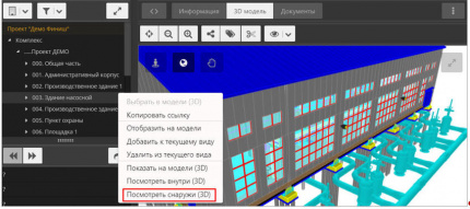 CADLib Web