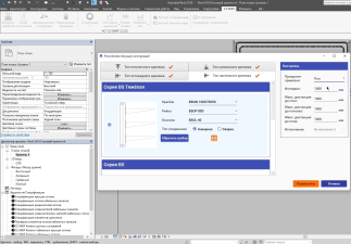 Плагин Revit кабельные лотки