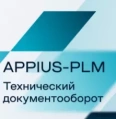 Логотип Appius-PLM Технический документооборот