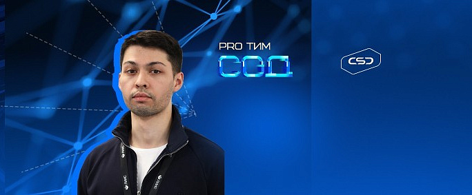 «Мы хотим двигаться в ногу со временем». BIM‑координатор Шахрух Султанов рассказал о внедрении СОД и сметного решения в IT‑компании