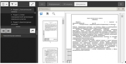 CADLib Web
