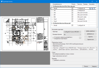 ABViewer