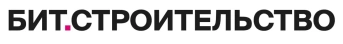 БИТ.СТРОИТЕЛЬСТВО