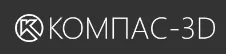 Логотип КОМПАС-3D v24