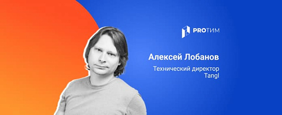 Интеграция Power BI и Tangl: практический кейс от разработчика