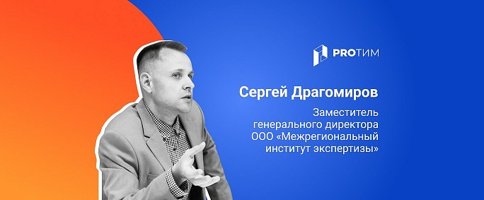 Какие методы использует государство для расчёта затрат на BIM