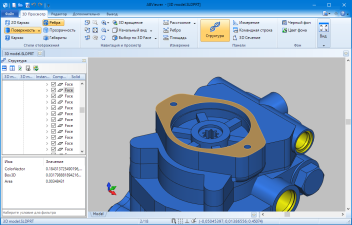 ABViewer