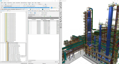 PlantViewer 3D