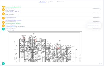 Vitro Planner