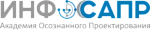 ИНФОСАПР