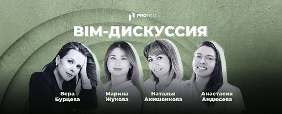 «Мировой опыт нужно применять очень аккуратно». Эксперты в области ESG обсудили развитие концепции в российском строительстве «Мировой опыт нужно применять очень аккуратно». Эксперты в области ESG обсудили развитие концепции в российском строительстве