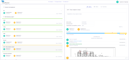 Vitro Planner