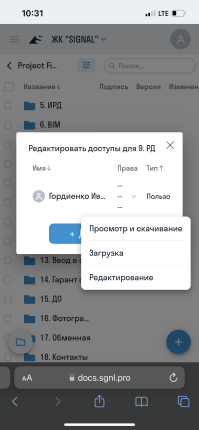 SIGNAL DOCS