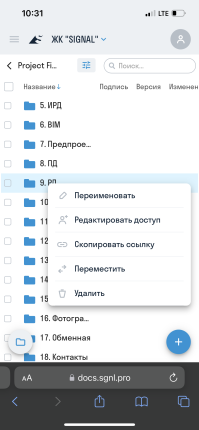 SIGNAL DOCS