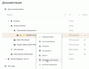 СОД Sarex