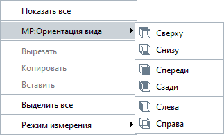 ModPlus для Renga