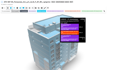 Tangl SDK