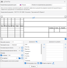 ModPlus для Autodesk AutoCAD