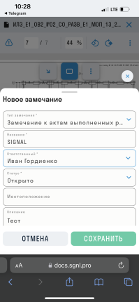 SIGNAL DOCS