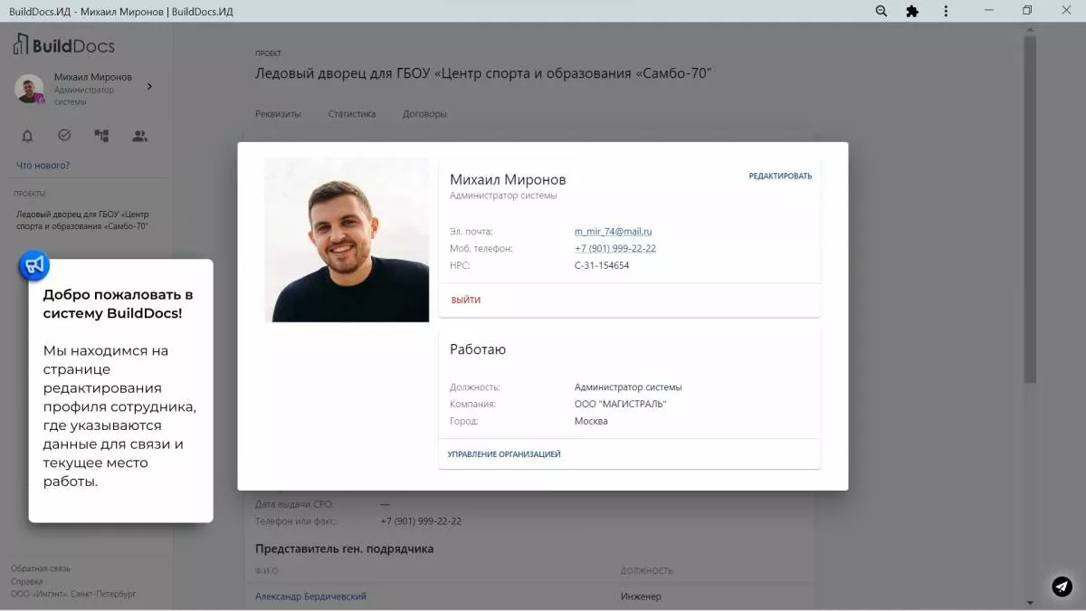 BuildDocs
